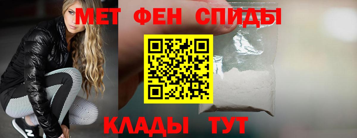 Амфетамин  Вход с VPN  Нижний Тагил  АМФЕТАМИН  Amphetamine 97% 