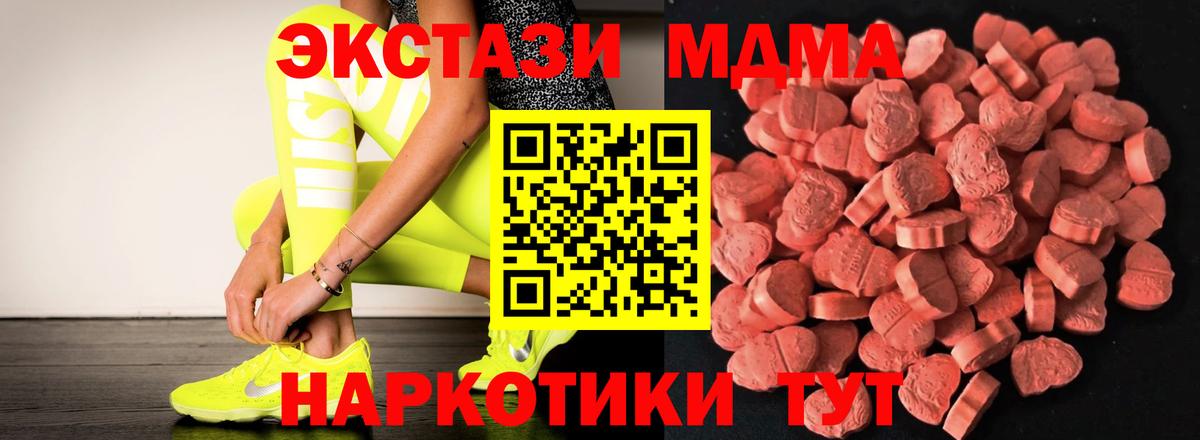 Ecstasy VHQ  Вход с VPN  ЭКСТАЗИ Philipp Plein  Нижний Тагил 