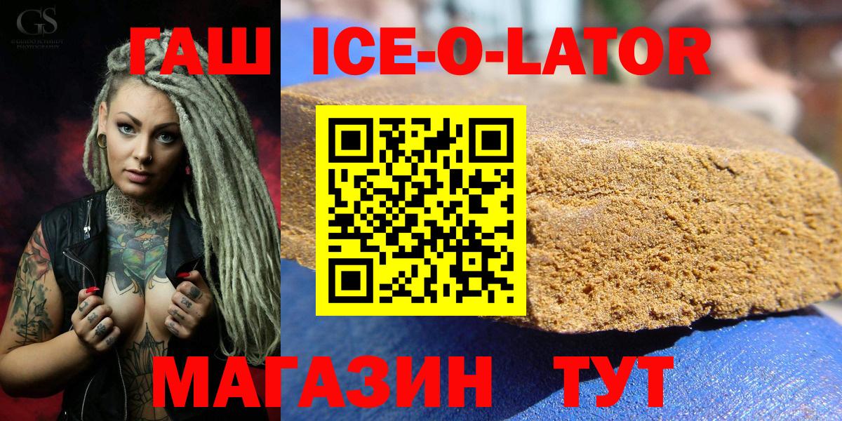 ГАШИШ хэш Нижний Тагил