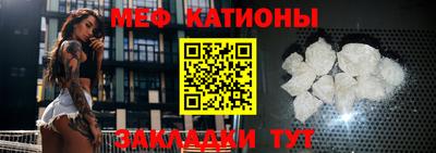 бутик Северобайкальск