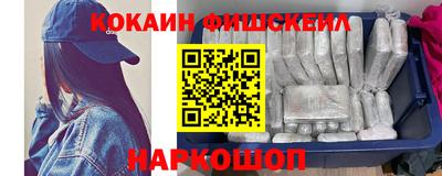 бутик Северобайкальск