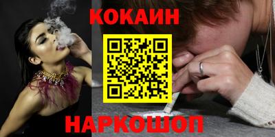 соль курить ск Славянск-на-Кубани