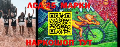 бутик Северобайкальск
