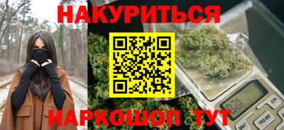 а пвп мука Сланцы