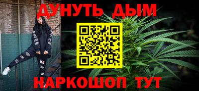 бутик Северобайкальск