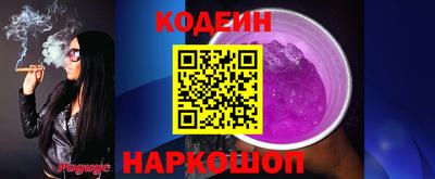 бутик Северобайкальск