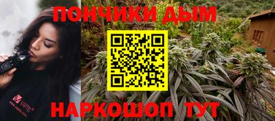бутик Северобайкальск