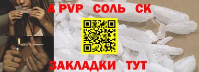 бутик Северобайкальск