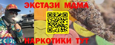 бутик Северобайкальск