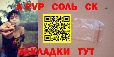 бутик Северобайкальск