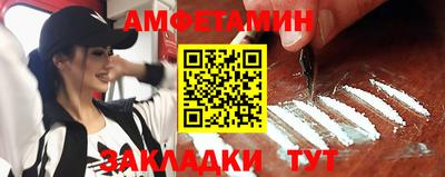 бутират Славгород