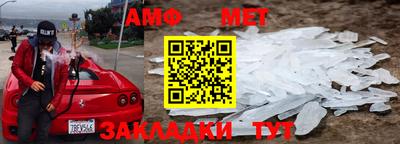 бутик Северобайкальск