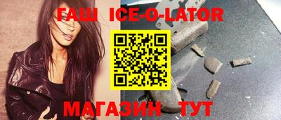 бутик Северобайкальск