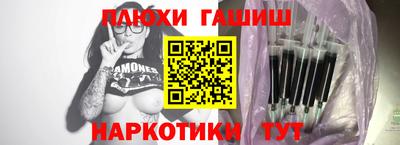 бутик Северобайкальск