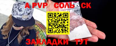 твердый Севастополь