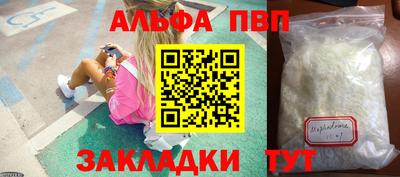 бутик Северобайкальск