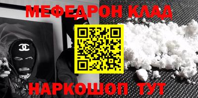 бутик Северобайкальск