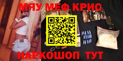 бутик Северобайкальск
