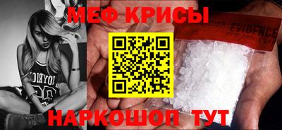 бутик Северобайкальск