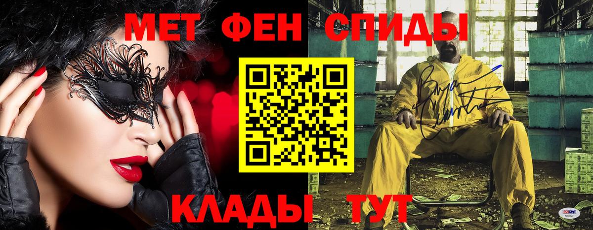 Первитин Декстрометамфетамин 99.9%  Вход с VPN  Первитин Декстрометамфетамин 99.9%  Нижний Тагил 
