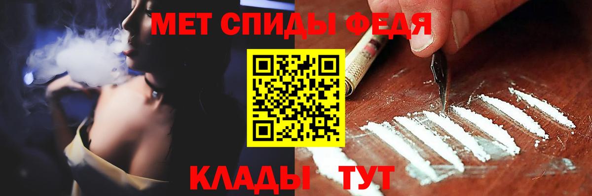 Первитин Декстрометамфетамин 99.9% Нижний Тагил