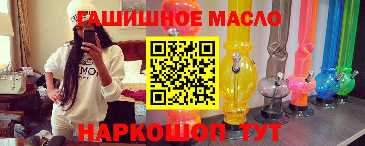 ТГК вейп с тгк  Вход с VPN  Нижний Тагил 