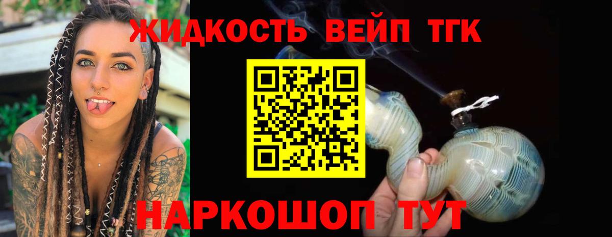 ТГК концентрат Нижний Тагил