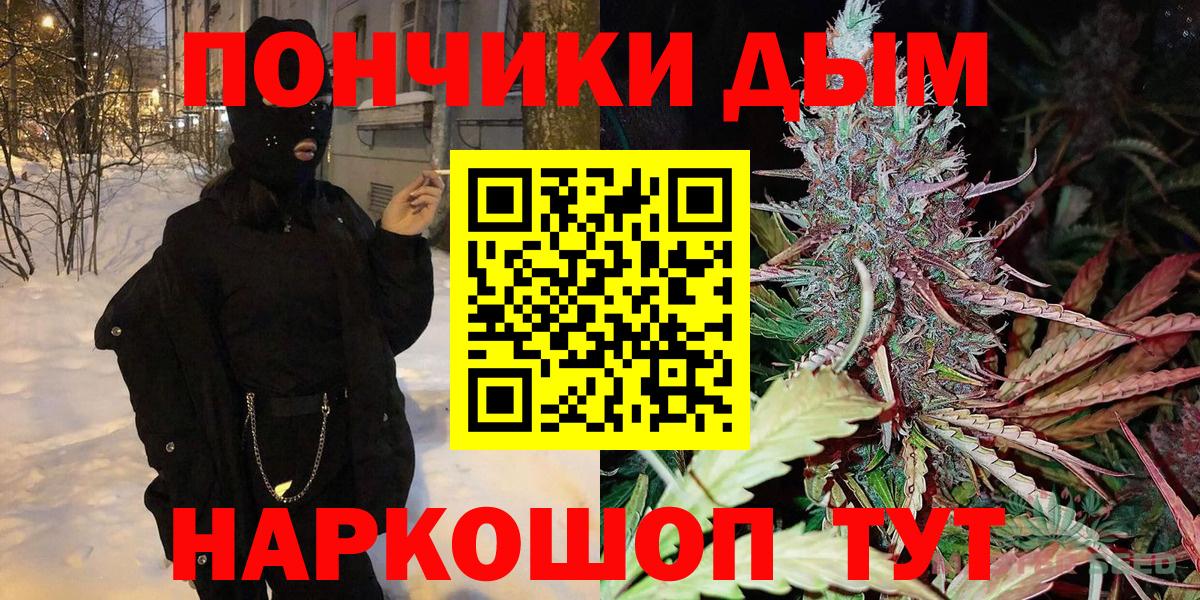 Шишки марихуана SATIVA & INDICA  Вход с VPN  Нижний Тагил  Конопля тримм  Конопля сатива  Шишки марихуана VHQ 
