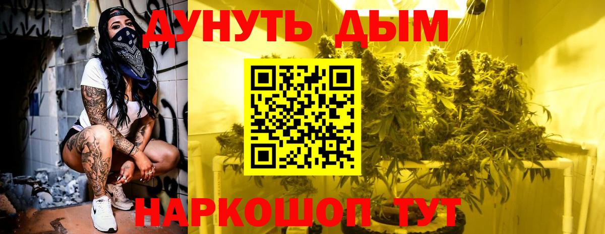 Канабис ГИДРОПОН Нижний Тагил